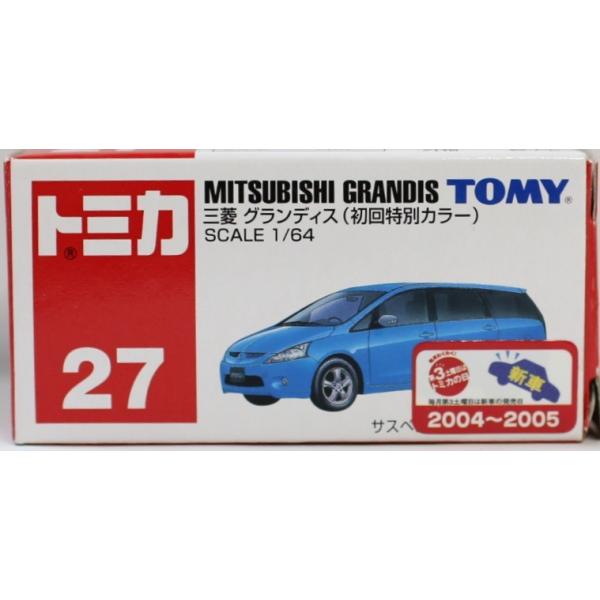 minicars_0-200001001044-10