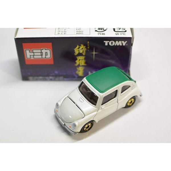 minicars_0-200001001280-10