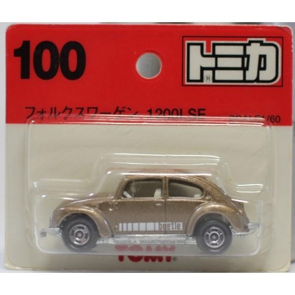 トミカ 100 フォルクスワーゲン 1200LSE ブラウンメタリック SCALE 1