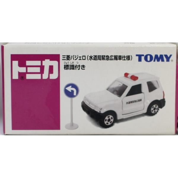 minicars_0-200001002392-10