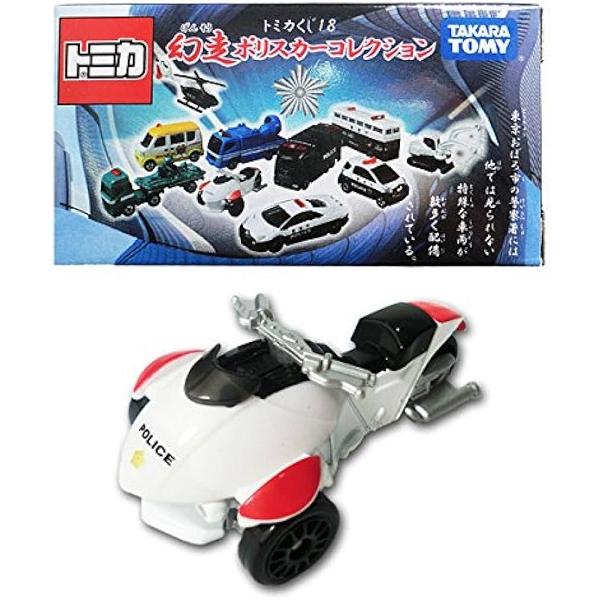 新品 トミカくじ 18 幻走ポリスカーコレクション 交通機動隊 高速三輪