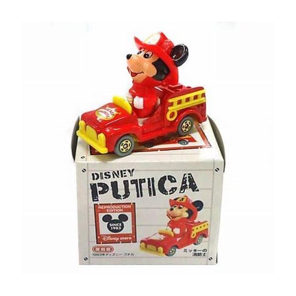 minicars_0-200001004160-10