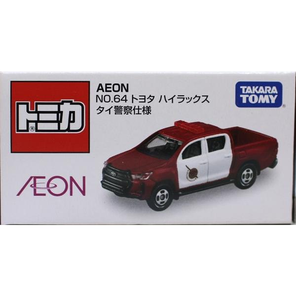 新品】トミカ イオン限定 NO.64 ハイラックス タイ警察仕様