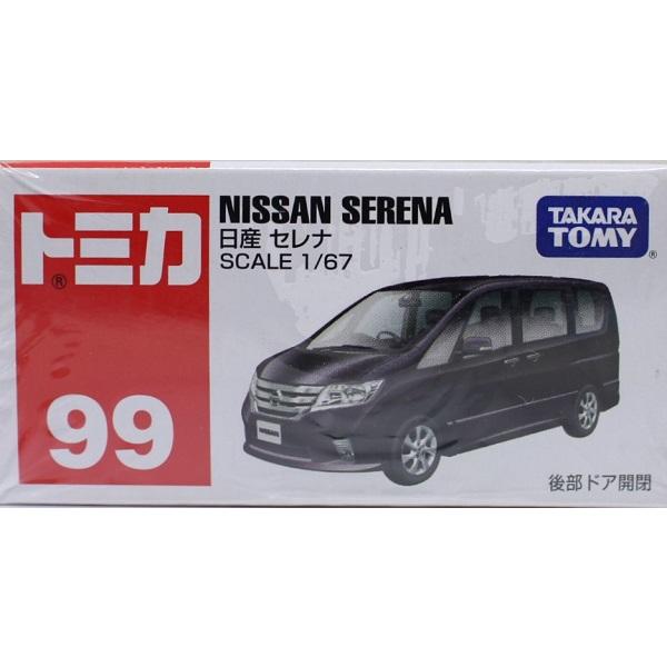 新品 トミカ 99 日産 セレナ 240001021476 : mini cars Yahoo
