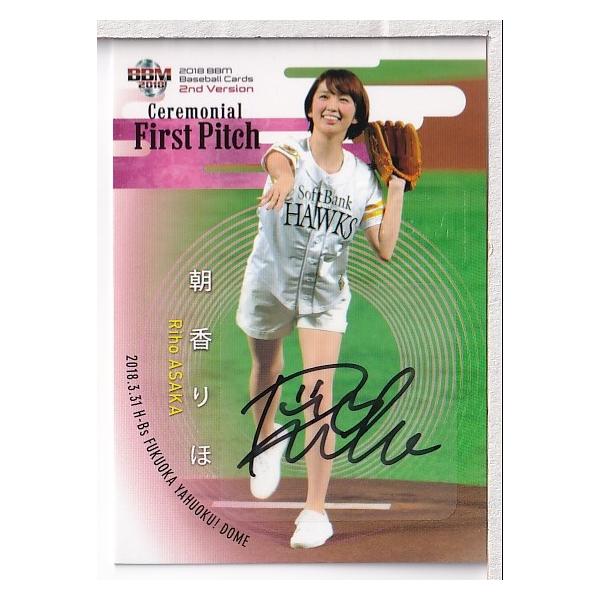 mintkashii_18bbm2nd-asakariho-