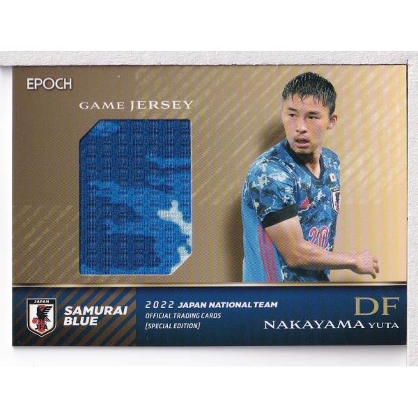 mintkashii_22japanse-