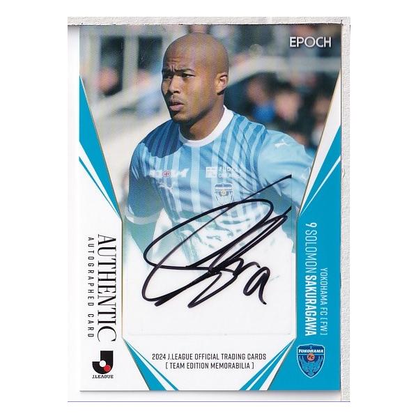 mintkashii_24yf-sakuragawa-50a