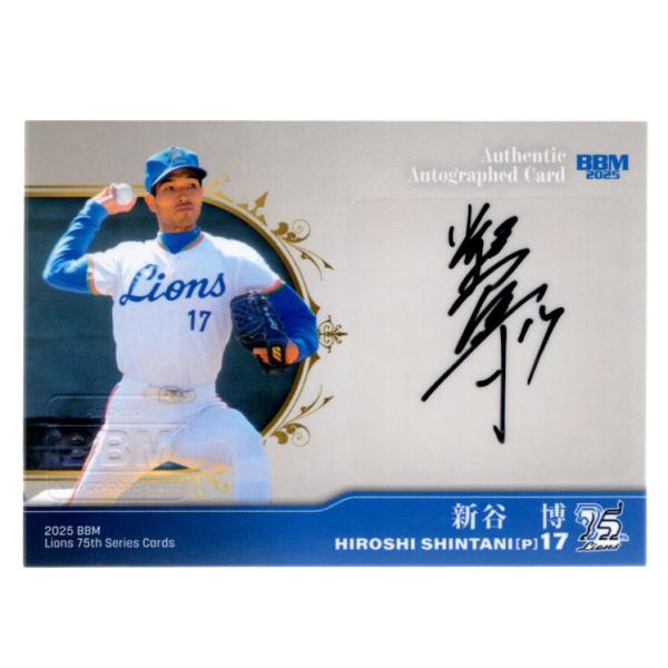 25BBM ライオンズ75周年 Vol.2 新谷博 直筆サインカード 90枚限定