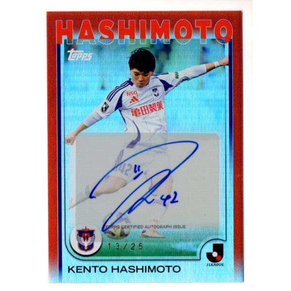 25TOPPS Jリーグ 橋本健人 直筆サインカード Orange Foil 25枚限定