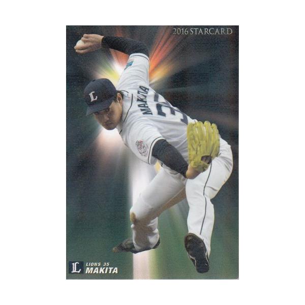 16カルビープロ野球チップス第3弾 スターカード S-56 牧田和久（西武