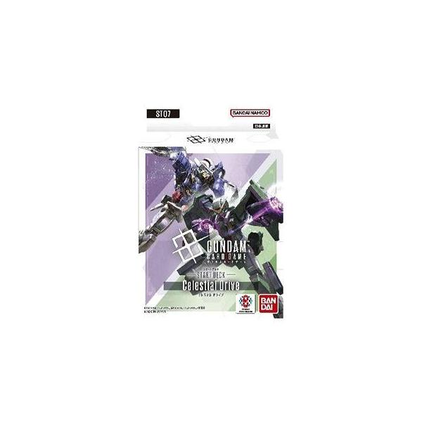 ガンダムカードゲーム スタートデッキ Celestial Drive【ST07】[1個
