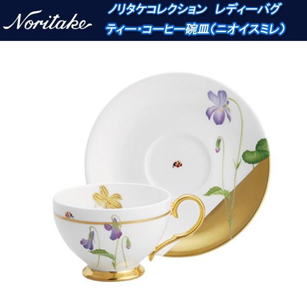 オールドノリタケ 食器」の人気商品一覧 | 安い商品を通販サイトから