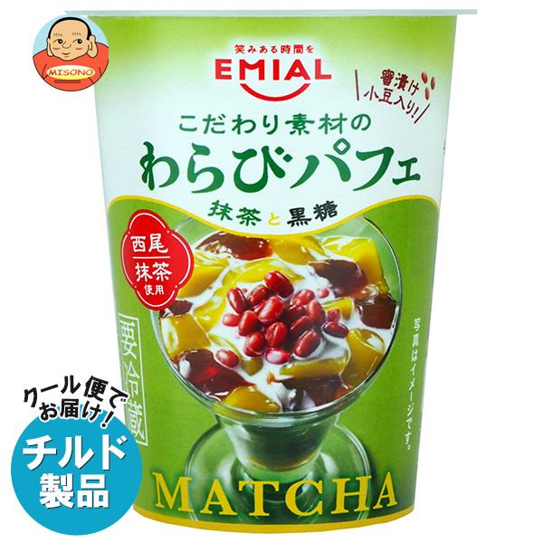 送料無料 安曇野食品工房 わらびパフェ 抹茶と黒糖 190g×8個入 チルド