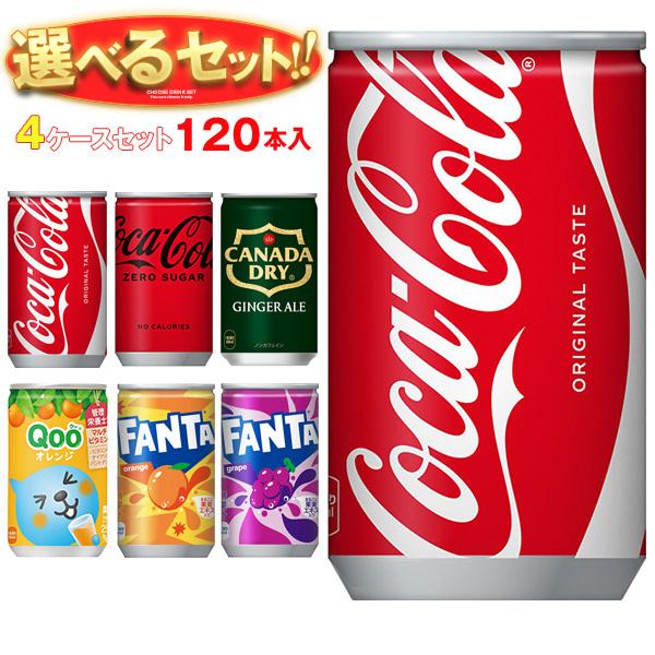 GINGER ALE（ジンジャーエール） 【全国送料無料・メーカー直送品・代