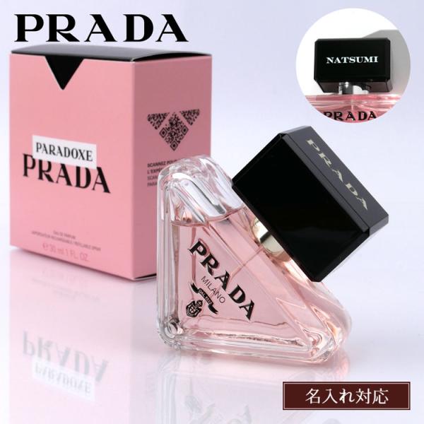 mrg-japan_prada-003