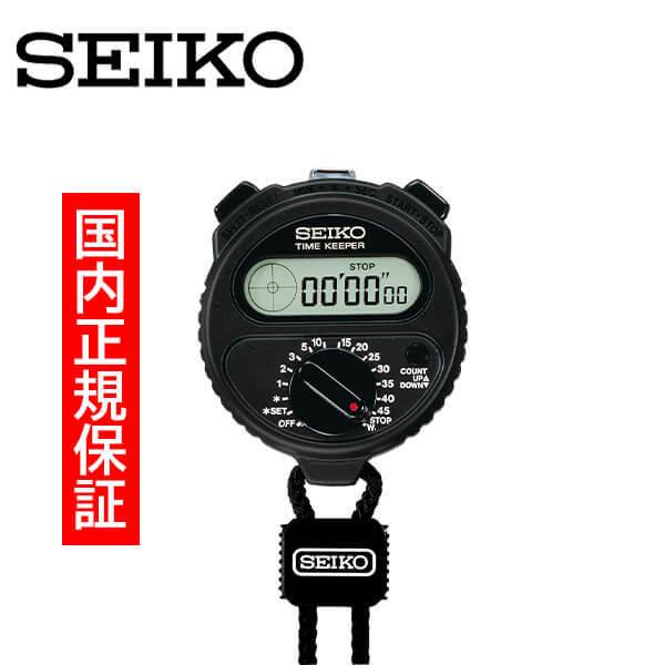 SEIKO（セイコー） タイムキーパー SEIKO TIME KEEPER ストップ