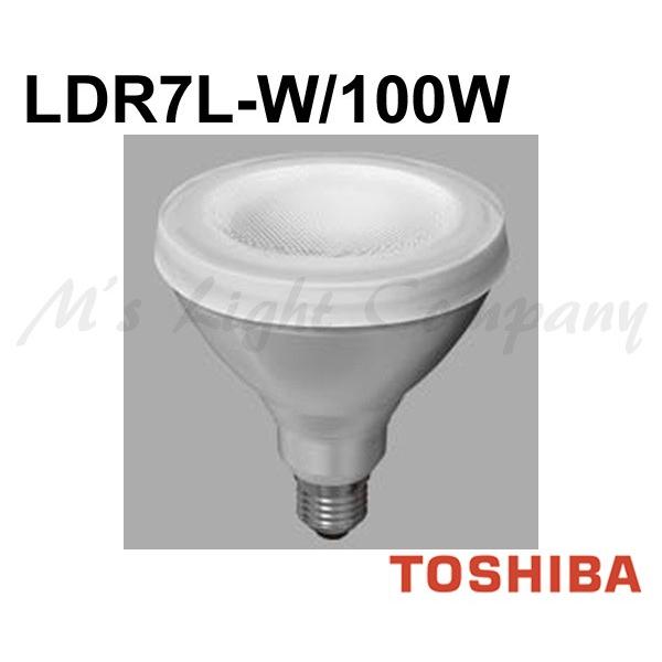 TOSHIBA（東芝） LDR7L-W/100W 中止品の為、後継品 LDR6L-W/100W/2 に