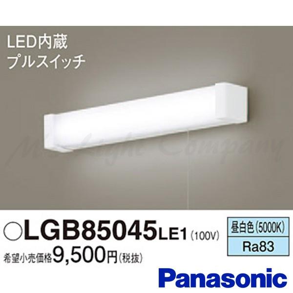 Panasonic（パナソニック） LGB85045 LE1 LEDキッチンライト 壁直付型