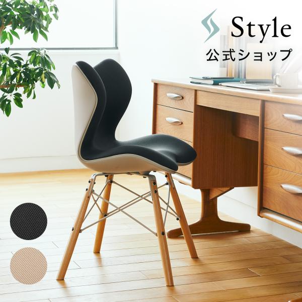 Style（スタイル） ○ポイント10倍！○ Style Chair PM チェア