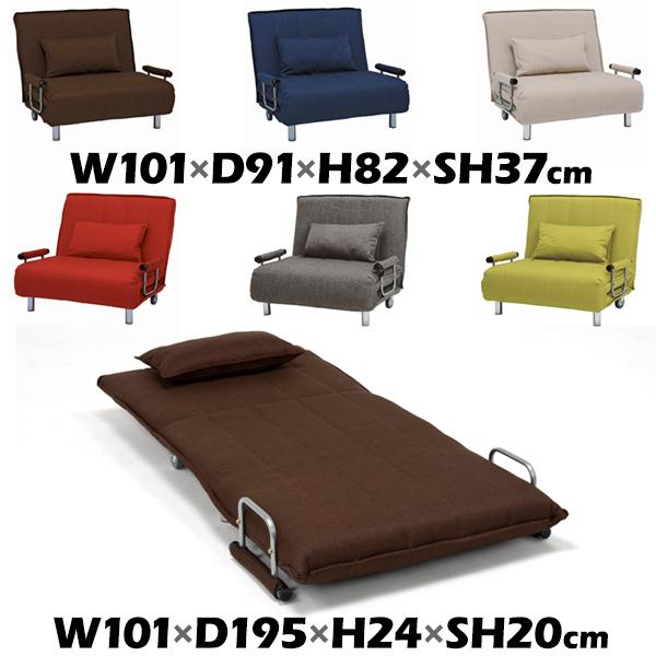 HAGiHARA（萩原） ソファーベッド ソファベッド カウチソファ 幅101