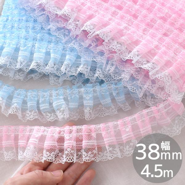 MY mama レース フリル チュール リボン 2段 おしゃれ 手作り工房