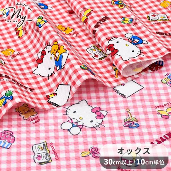 KIYOHARA 生地 布 布地 SANRIO CHARACTERS オックス 可愛い ハロー