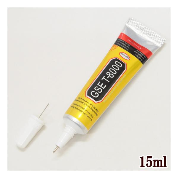 接着剤 ボンド 強力 手芸 アクセサリー ハンドメイド 多目的 15ml 極細