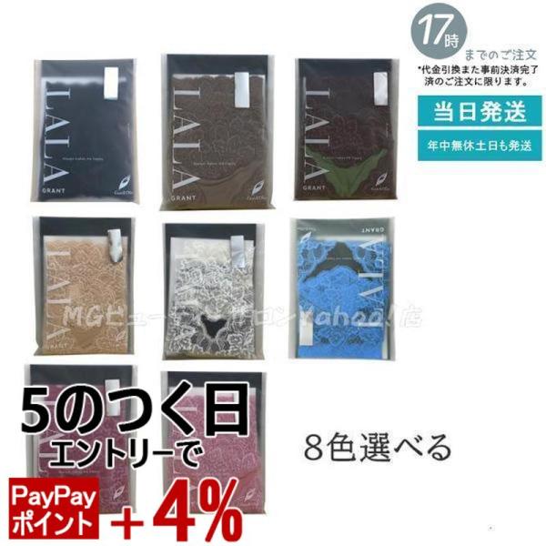 ファンタジー レーシーショーツ グラント イーワンズ Fantasy シリーズ