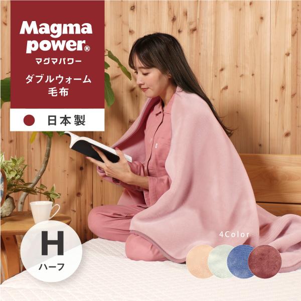 my makura（マイまくら） 50%OFF！吸湿発熱マグマパワー ダブル