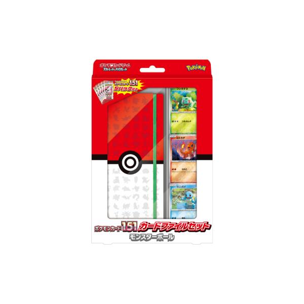 予約】ポケモンカード スカーレット＆バイオレット ポケモンカード151