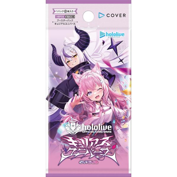 ブシロード 【予約】ホロライブ hololive OFFICIAL CARD GAME