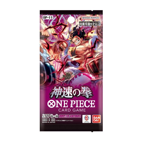 BANDAI（バンダイ） 【予約】ONE PIECE(ワンピース) カードゲーム 神速