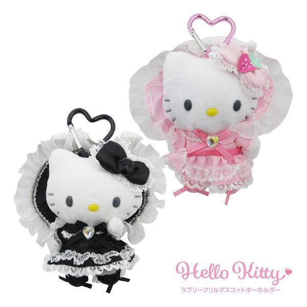 ハローキティ KT01 ラブリーフリルマスコットキーホルダー ロリータ
