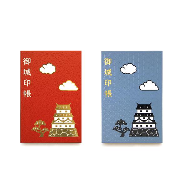 メール便送料無料 ポケット付き御城印帳 城柄 ケーエス 赤 グレー