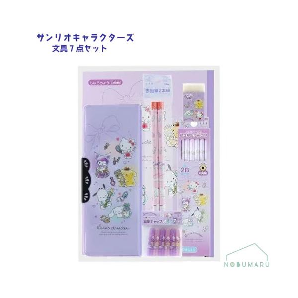 sanrio（サンリオ） [S4724143]サンリオキャラクターズ 文具セット 7点