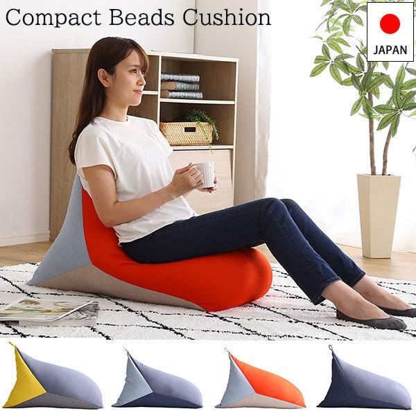 三角 クッション コンパクト」の人気商品一覧 | 安い商品を通販サイト