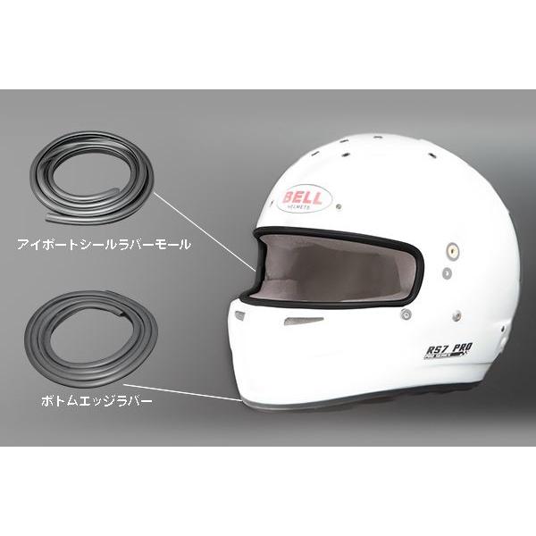 BELL（ベル） アイポートシールラバーモール BELL Racing ブラック