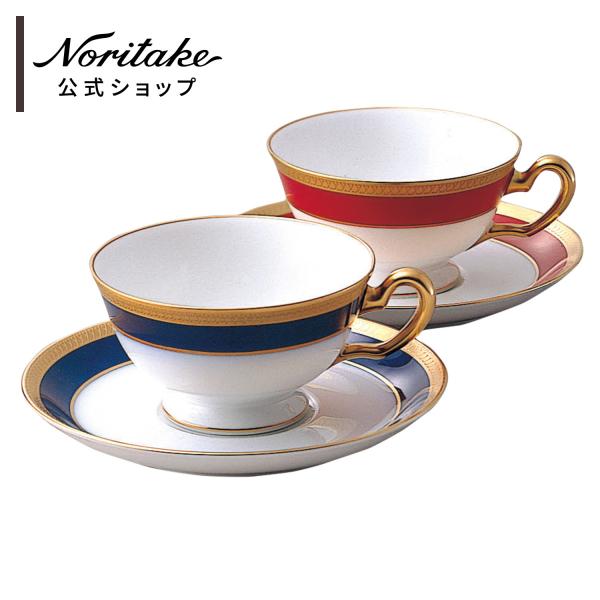 大倉陶園 片葉金蝕 ティー・コーヒー碗皿ペア(色変り) ( ギフト