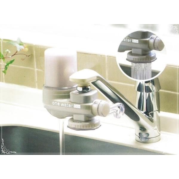 フリーサイエンス 正規代理店 ワンウォーターECO 1台 （カートリッジ1