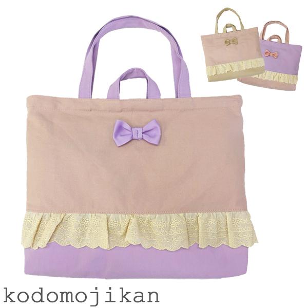 レッスンバッグ 女の子 マチ付き おしゃれ 手提げバッグ バッグ 小学校