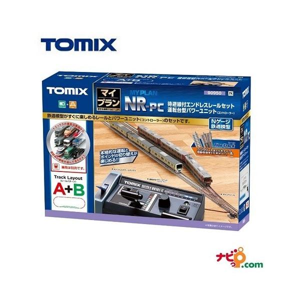 トミーテック マイプラン NR-PC(F) 90950 (鉄道模型) 価格比較 - 価格.com