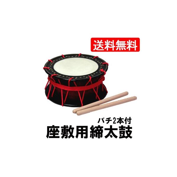 締太鼓」の人気商品一覧 | 安い商品を通販サイトから探す - 価格.com