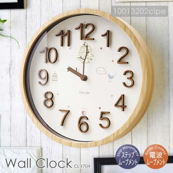 nagomilife_trad-wallclock
