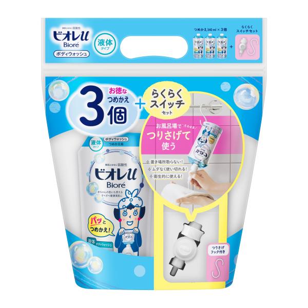 nandemoturf_4901301423481