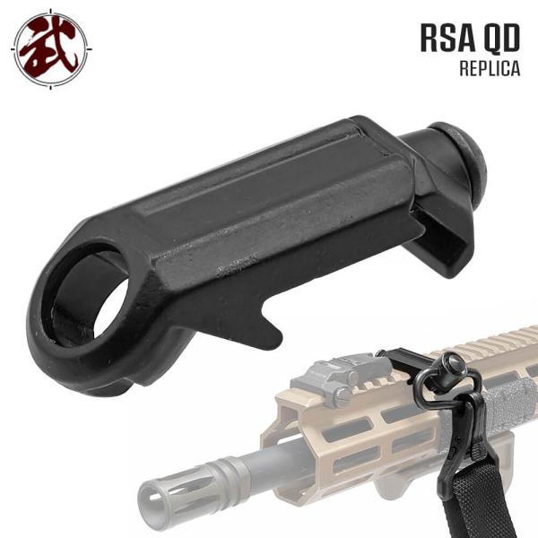 MAGPUL タイプ RSA QD レイルスリングアタッチメント レプリカ 20mm