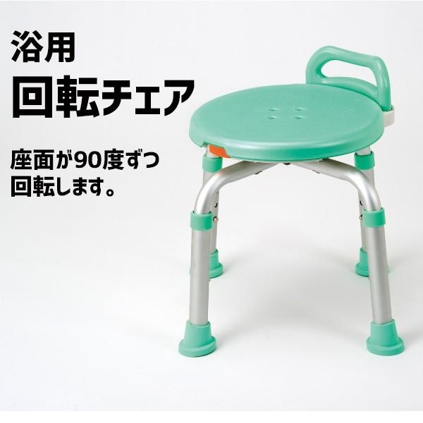 マキテック バスチェア 浴槽椅子 回転 らくらく回転チェア YK-360GR