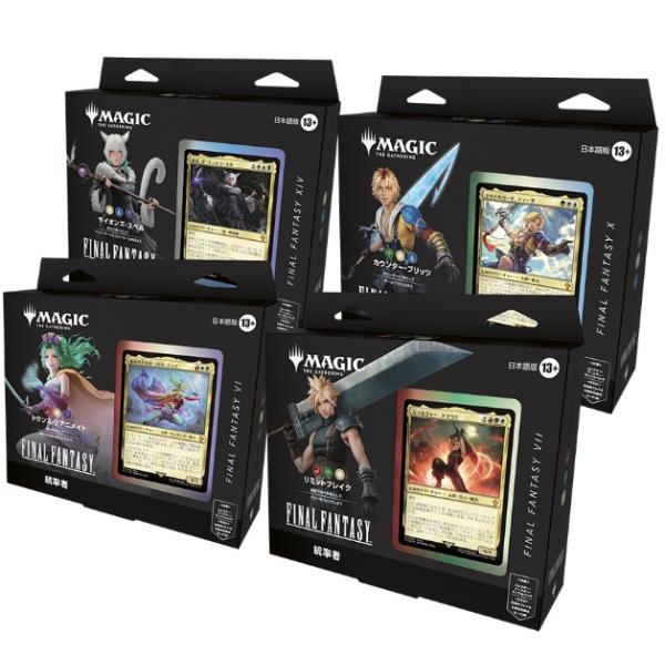 nanyou-netshop_finalfantasy-