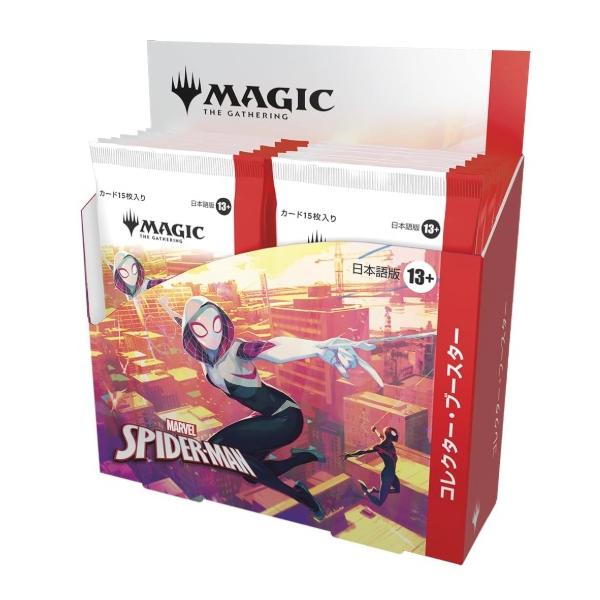 スパイダーマンプレイブースター未開封 英語/日本語1BOX 2BOXまとめ