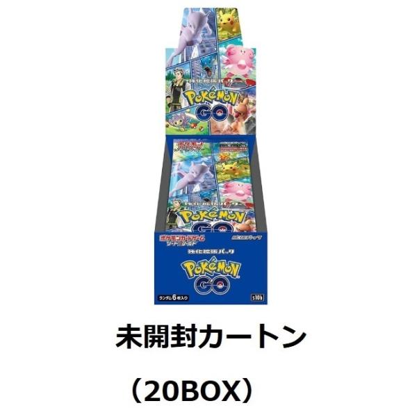 nanyou-netshop_pokemon-pokemongo-c