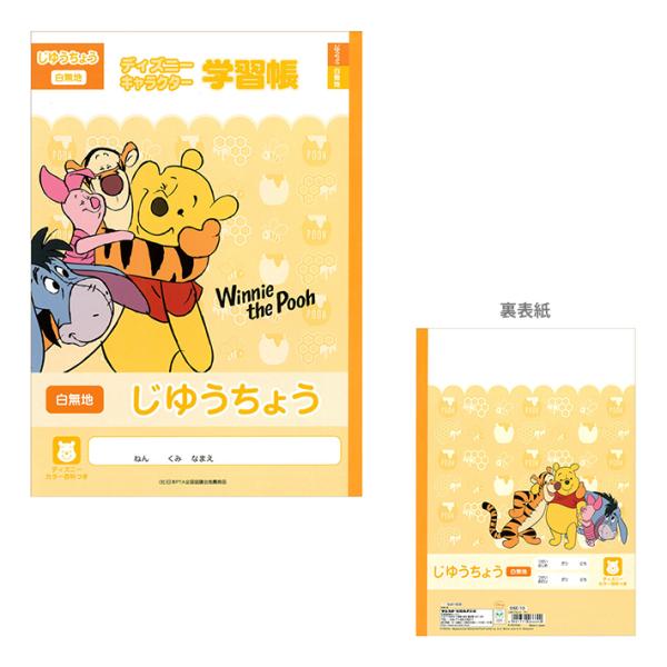 net-shibuya_5150704c